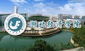 湖北经济学院成人高等教育2021年招生简章
