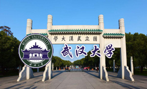 武汉大学成人高等教育2021年招生简章