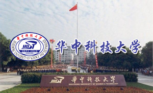 华中科技大学成人高等教育2021年招生简章