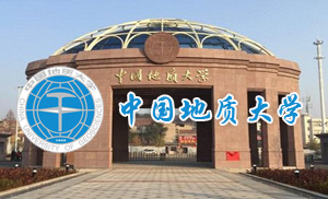 中国地质大学成人高等教育2021年招生简章