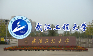 武汉工程大学成人高等教育2021年招生简章
